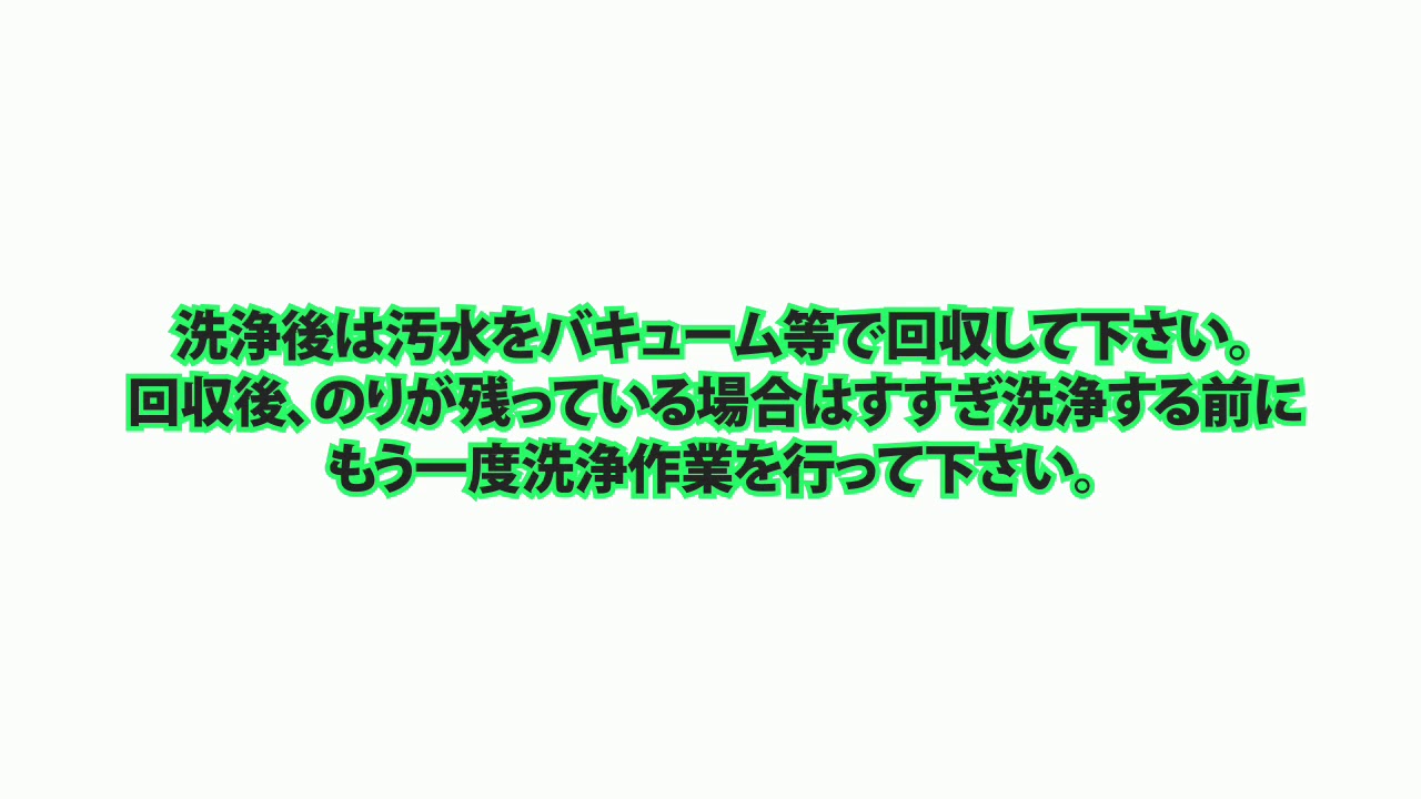 スマート のり剥がし剤 18kg  ジョンソン