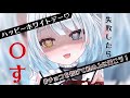 【＃ホワイトデー】ドキドキ！ バレンタインアタック！【＃冴希しゃな／＃新人Vtuber】