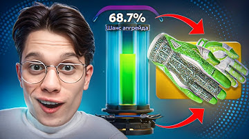 65% это НОВАЯ ИМБА! НОВЫЙ АПГРЕЙД или ПРОСТО ПОВЕЗЛО на 300.000?