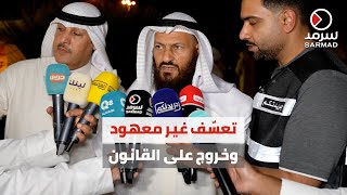 محمد هايف المطيري من ديوان القريفه: ما حدث مع مساعد القريفه تعسّف غير معهود وخروج على القانون