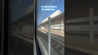 223系新快速姫路行。終点姫路駅停車。#223系 #姫路駅