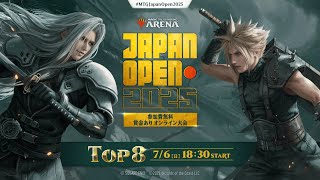 マジック：ザ・ギャザリング ジャパンオープン2025 決勝大会 トップ8 ラウンド/ MTGアリーナ