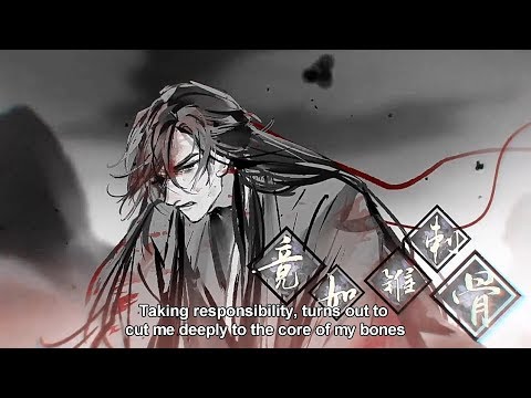 mo dao zu shi audio drama