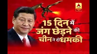 If Indian army remains positioned in Doklam, will China attack within 15 days?