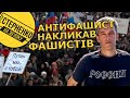 РФ це концтабір! – кримнашист кликав путіна, але вже не радий. І втратив роботу