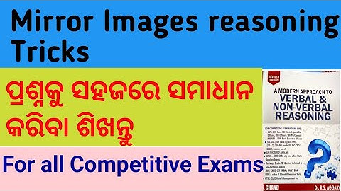Mirror Image Tricks in odia | Reasoning mirror image | ASO , OPSC, NTPC, RAILWAY, competitive Exam