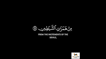 كرومات قران كريم / شاشة سوداء/ بصوت القارئ الشيخ عبد الباسط عبد الصمد/#عبدالباسط_عبدالصمد #صوت_مريح