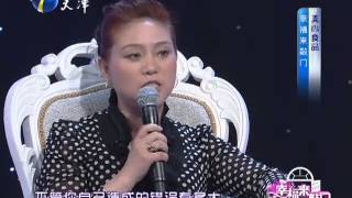20120605 幸福来敲门 请让孩子回到正常生活