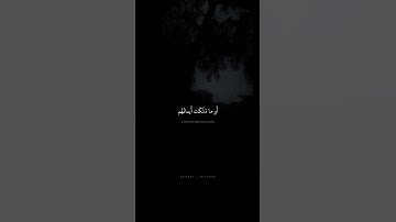 وَالَّذينَ هُم لِفُروجِهِم حافِظونَ | محمد صديق المنشاوي | سورة المؤمنون