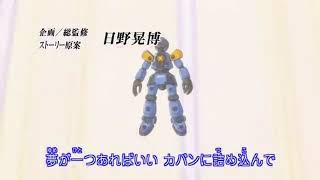 LBX ALL OPENING