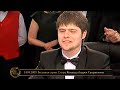 «Что? Где? Когда?» в Беларуси. 1 сезон. Весенняя серия. 2 игра. Команда Супрановича // 14.04.2009