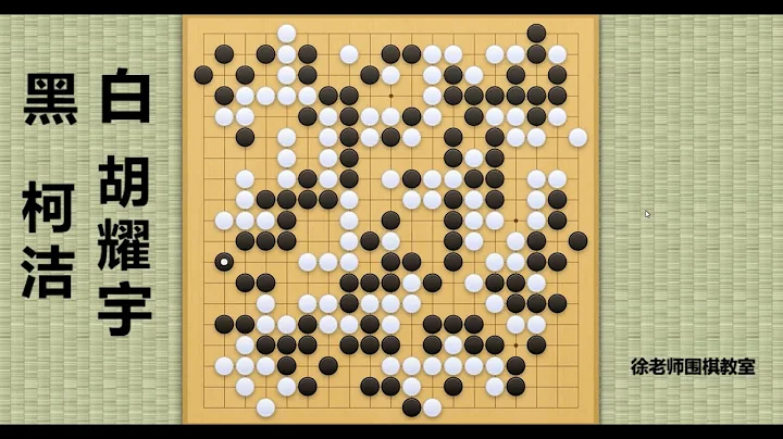 2013圍甲聯賽，柯潔vs胡耀宇：柯潔強力獵殺的名局！連續妙手萬箭齊發，瀟洒屠龍完勝胡耀宇！ - 天天要聞