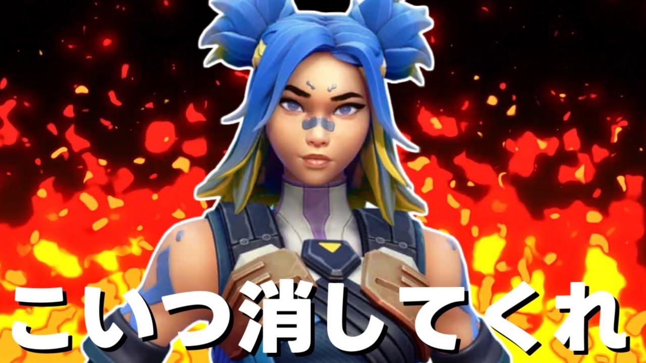 ネオンの戦い方はどうも納得がいかない【VALORANT】 - YouTube