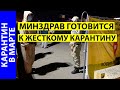 Возможен ли в Казахстане жесткий локдаун, ответили в Минздраве