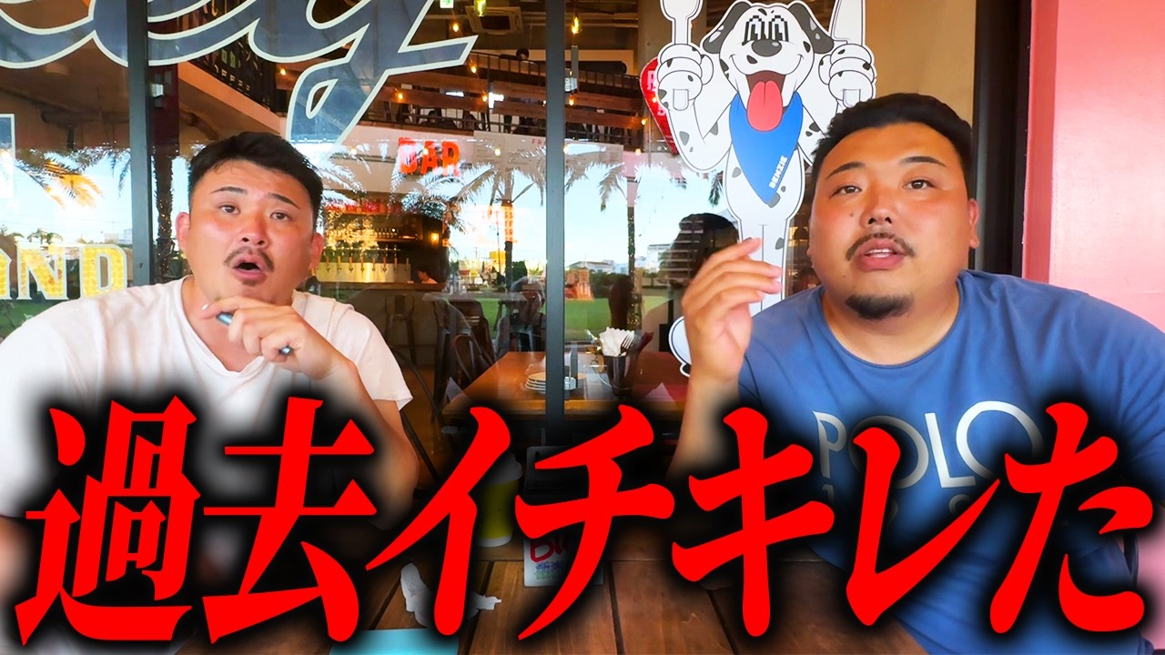 「こんなやついんのかよ」近藤豪の相棒に出会った当時のエピソードを聞いてみた。