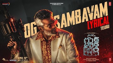 Og Sambavam (Telugu) Lyrical Video | Good Bad Ugly | Ajith |Trisha | GV Prakash |Adhik Ravichandran