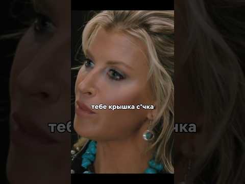 Обвиняет в краже из-за цвета кожи😨 #фильмы #сериалы #йеллоустоун
