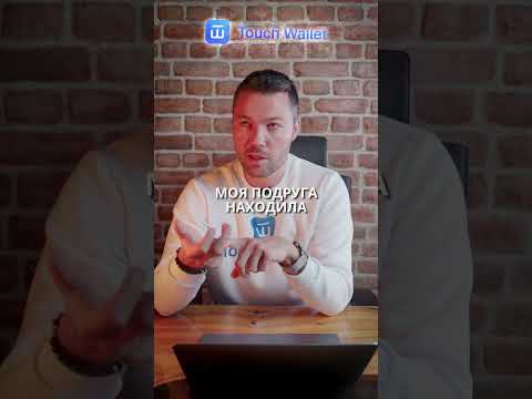 Случай с Telegram-бот «Глаз Бога» | #shorts #людипро #людиpro #телеграм #поиск #информация