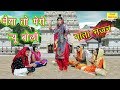       mata bhajan  navratri song  rekha garg