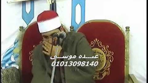 الشيخ محرم العطار سورة طه وقصار السور فى برقين السنبلاوين دقهلية 29-12-2013 تسجيلات عبده موسى