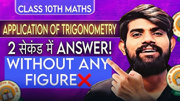 Tricks of Application of Trigonometry | Ch 9 Maths Class 10 | Competency Based Questions
