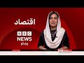اقتصاد: د شاوخوا کړکېچونو له امله سپين بولدک کې د ګاډو پورزو بازار څه حال کې دی؟