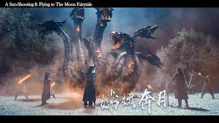 [Trailer] 嫦娥奔月 Fairytale of Sun-Shooting & Flying to The Moon 後羿射日 | 神話愛情電影 Fantasy Action Love film