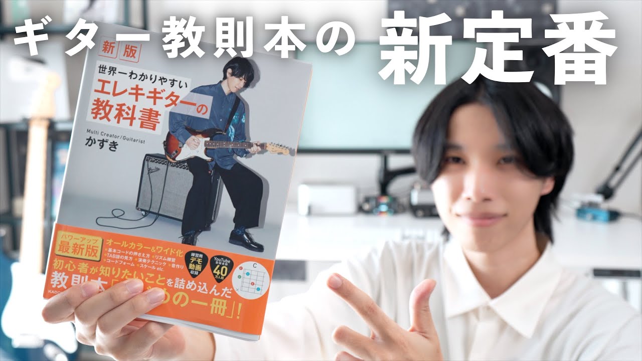 ギター　教則本　教則DVD 盛り沢山セット　合計30点 ギター 教則本 教則DVD 盛り沢山セット 合計30点 ギター教則本