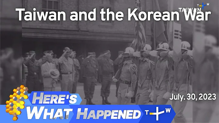 Taiwan and the Korean War, Here's What Happened - Sunday, July 30, 2023 | TaiwanPlus News - DayDayNews