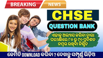 CHSE QUESTION BANK || HOW TO DOWNLOAD || QUESTION BANK FOR +2 EXAM