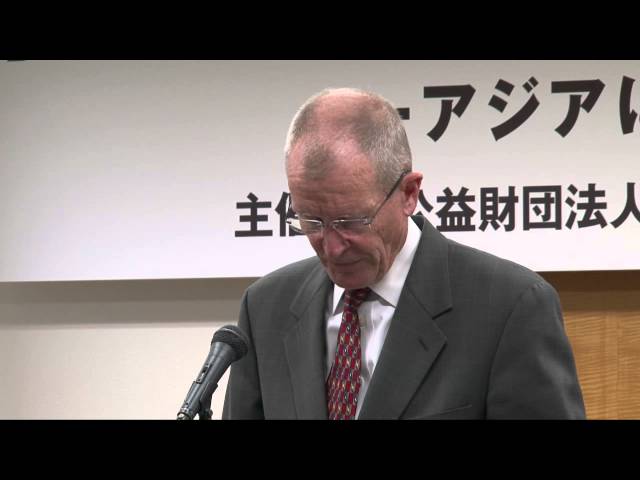 "The U.S.-Japan Alliance in Asian Security" by Admiral Dennis C. Blair