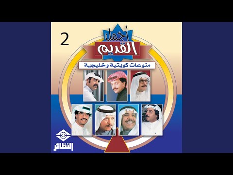 خضر نشلج