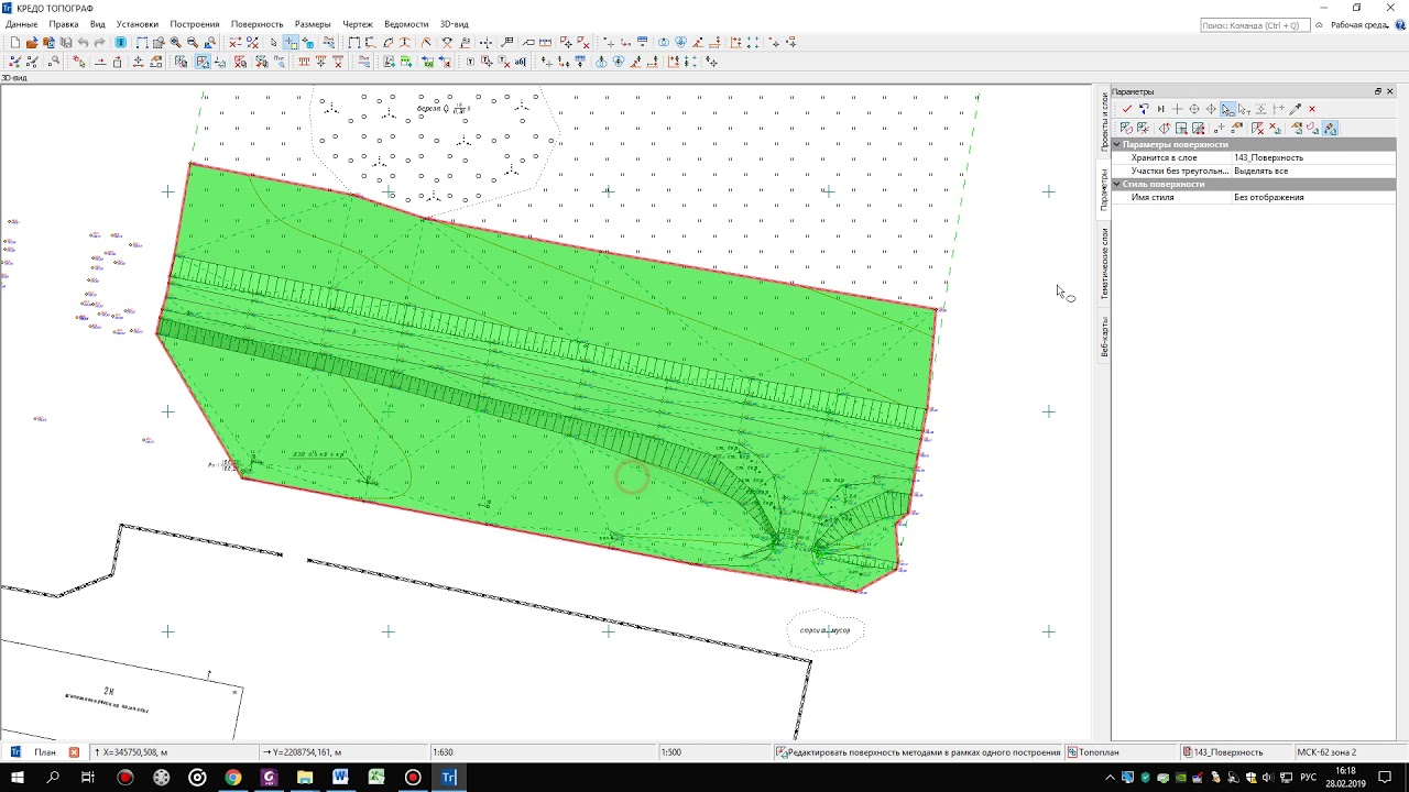 Топограф программа. Ведомость планово высотного обоснования. Типы линий в кредо топограф. Credo dat интерфейс. Топограф программа.