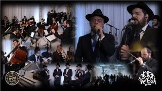 Freilach Band Chuppah Series - Yiboneh & Im Eshkochaich - Benny Friedman, Moishe Mendlowitz & Shira chords