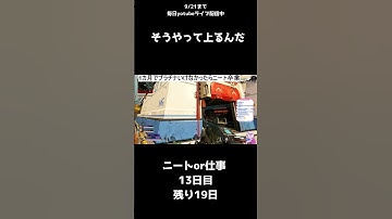 【APEX初心者】1キルできて大はしゃぎ #Shorts #ショート動画