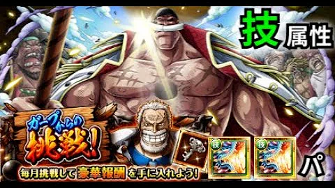 تحميل トレクル 白ひげ تحميل トレクル 白ひげ
