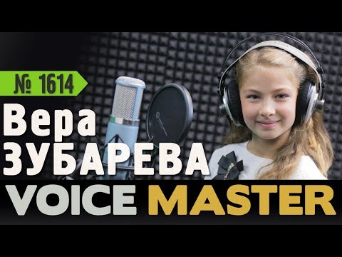 Вера Зубарева Мама Фа сольки Cover муз и сл Анастасия Чешегорова