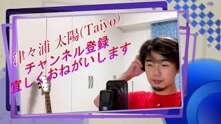 ♪歌うたいのバラッド💓島津亜矢さんの甥っ子/津々浦 太陽(Taiyo)