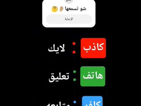 1 9 يارا احبكم حطوا لايك و اشتراك