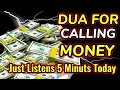You will receive 1000000000 in your bank accountpowerful daily dua for wealth and abundance