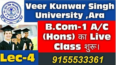 Veer Kunwar Singh University BCom Part 1 Live Class
