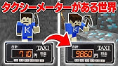 マインクラフト 次のアプデから1マス無限水源が作れるぞ 1 13小技紹介 Youtube マインクラフト 次のアプデから1マス無限水源が作れるぞ 1 13小技紹介 Youtube