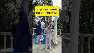 СОЧИнские ЗОЖники🔥 Упражнение от боли в плечах🧘🏻‍♀️ Повторяйте❗️