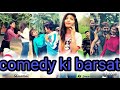 New comedy 2020 full funny   v r    collection vikash raj collection 2020