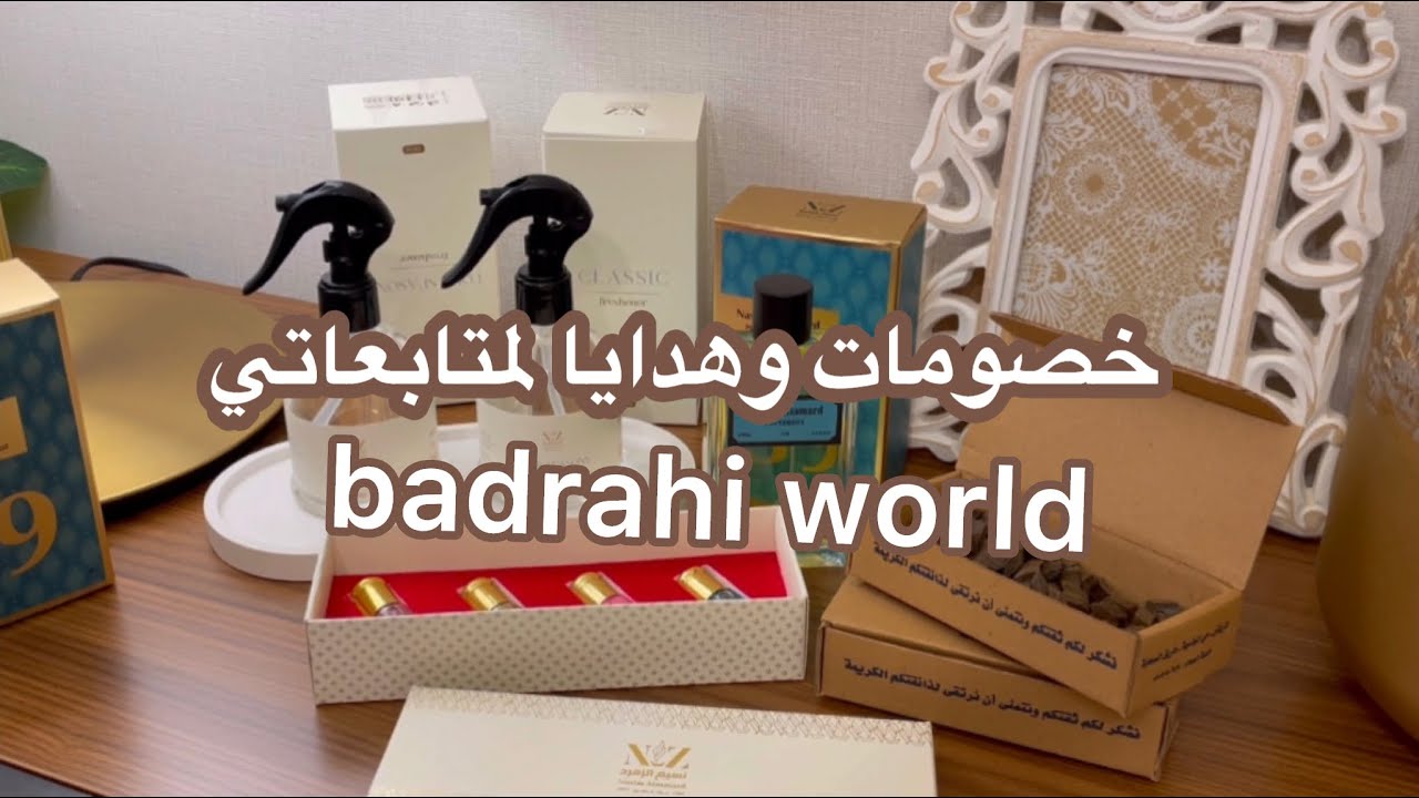 خصومات وهدايا لكم ياأجمل متابعات من نسيم الزمرد لا وكمان ماما بطل عليكم اليوم #روتين #فلوق