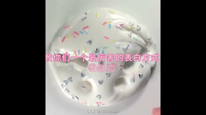 教你們一個進可攻退可守的表白方式 - 天天要聞