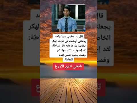 علم النفس عودة الأمل المفقودam2 ميليس 2024 