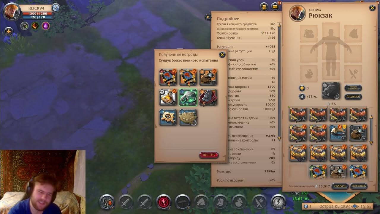 Испытание завоевателя. Hollow knight меч грез. Hollow knight улей. Альбион испытания завоевателя. Альбион испытания завоевателя.