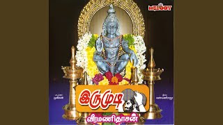 Loga Veeram - Veeramanidaasan