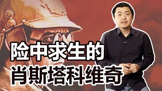 肖斯塔科维奇是权力的提线木偶，还是不屈的斗士？斯大林的御用作曲家如何在音乐中夹带私货？